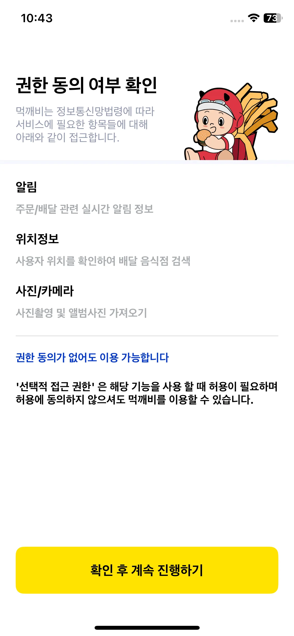 Test Image 2